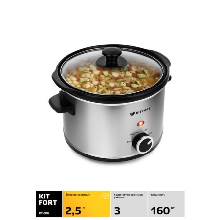 Slowly cooker KitFort KT-206, 160 W, 2.5 l, 3 modes, silver-2