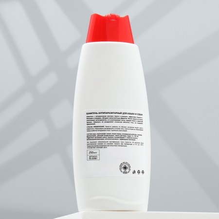 Antiparasitic shampoo "Good Dog & Cat" for cats and dogs, 250 ml, mix-2