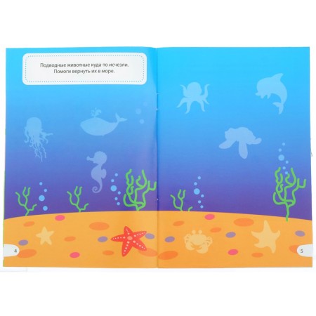 Set of notebooks with stickers, 4 pcs. 12 p.-3