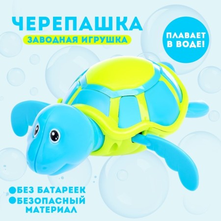 Waterfowl toy toy "Turtle", Mix colors