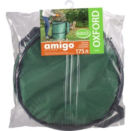 Garden bag, 175 l, oxford, with a lid, amigo-1