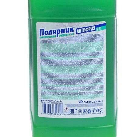 Antifreeze polar explorer - 40, green, 1 kg-2