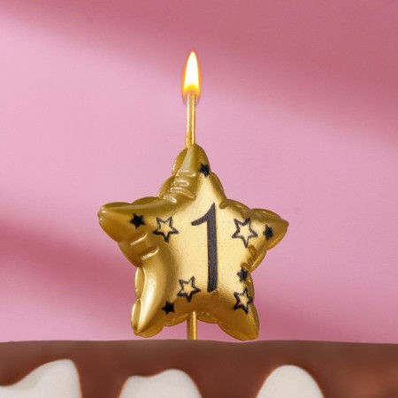 Candle in the cake on the skewer "Air star", number 1, 3.5 cm, gold