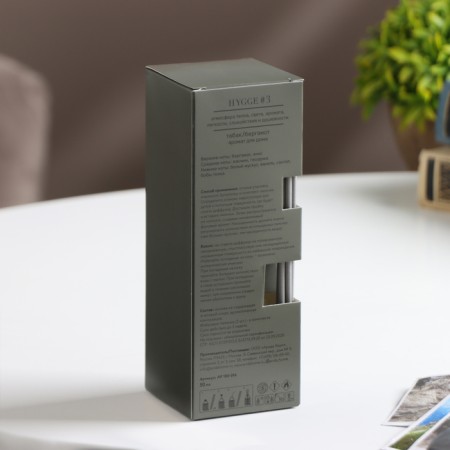 Diffusor "HYGGE" aromatic, 50 ml, tobacco and bergamot-7