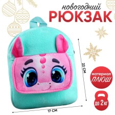 Baby backpack 