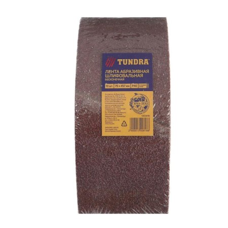 The tape is abrasive endless tundra, on a fabric base, 75 x 457 mm, P40, 10 pcs.-2