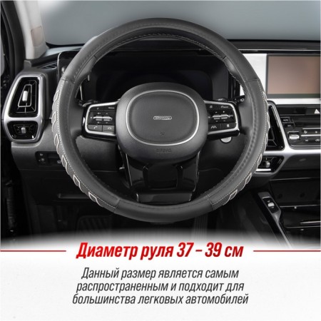 Skyway braid, Combo-9 m, black-gray, S01102469-6