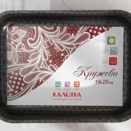 The baking sheet is "hostess", 19 × 25 cm, h = 6 cm, anti -stick coating, burgundy color-11