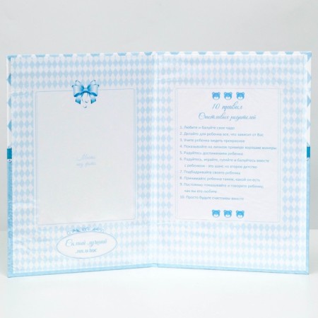 Folder for birth certificate "Bant", for a boy, a5-2