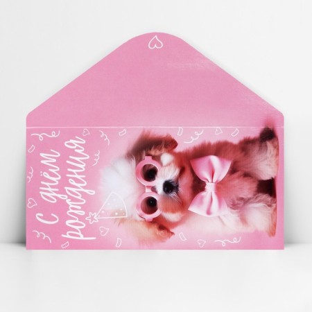 Money envelope "Happy Birthday!", Multipa, 16.5 x 8 cm-3