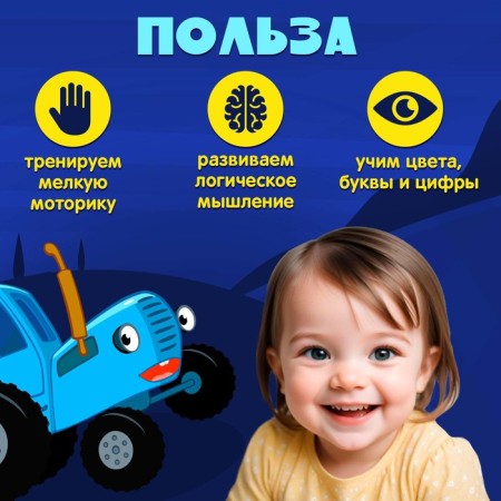 Children's Pyramid "Burders", Blue Tractor, 8 objects, mix-1