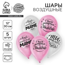 Shar Latex 12 