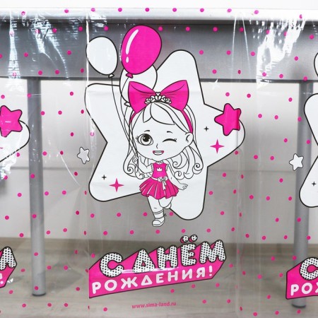 The single tablecloth "Happy Birthday" dolls, 130x200 cm-3