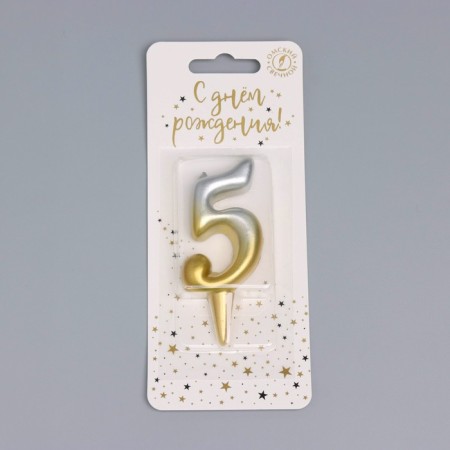 Candle for cake the number "Oval" "5", 5.5 cm, gold-serebly-3