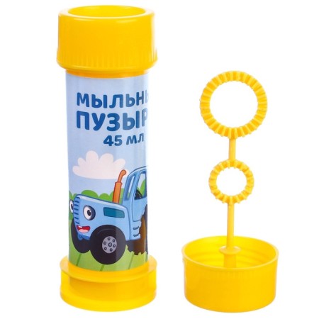 Soap bubbles, (set of 15 pieces) blue tractor yellow, 45 ml
