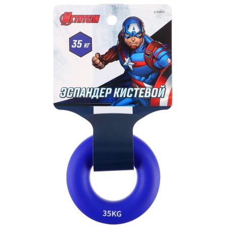 Aspander Business, load 35 kg, blue color "Captain America", Avengers-2