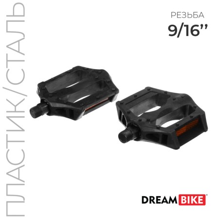 Pedals 9/16 "Dream Bike, without bearings, plastic/steel