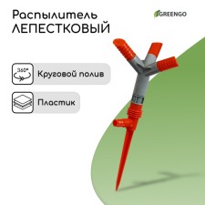 The sprayer is 3 - the vestibule, the fitting for hoses 1/2 