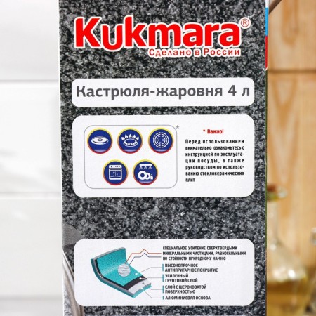 Frying, 4 l, d = 28 cm, h = 10.5 cm, glass cover, anti -stick coating, color dark marble-6