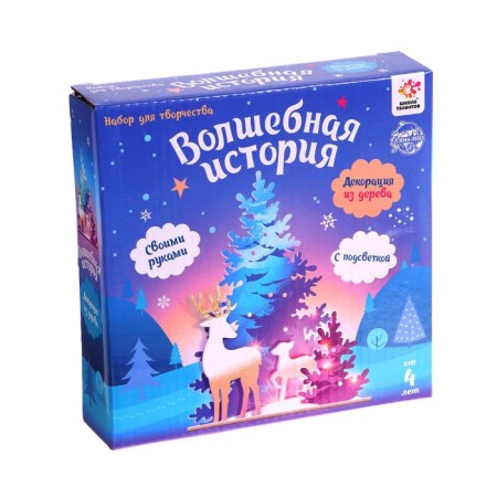 Set for creativity 3D picture - nightlight "Deer in the forest"-7