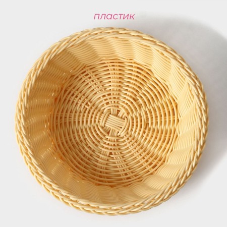 Basket for fruits and bread Vanilla, 21 × 21 × 7 cm-2