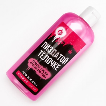 Shower gel "Cool chick", 250 ml, 18+, pure happiness-1