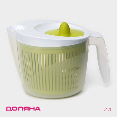 Centrifuga for drying the herbs Fresh Cook, 2 l, plastic, white/green color