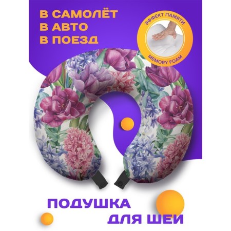 Travel pillow "Spring mood", size 30x25x10 cm