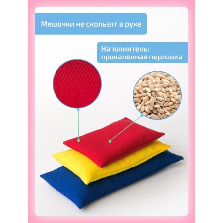 A set of bags and balls for classes according to the Bilgou method-5