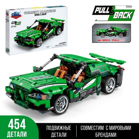 Designer Race "Dragrasing", inertia, 454 details