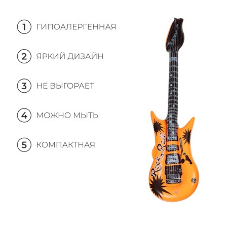 Inflatable toy "guitar", 95 cm, color mix-2