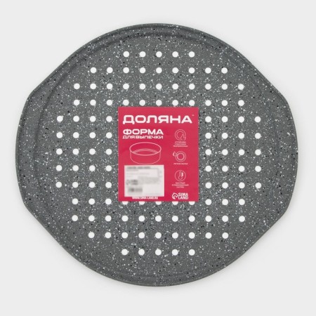 Form for pizza perforated Dolyana “Elin marble. Pizza ", 36 × 33 cm, with handles, anti -stick coating, gray color-3