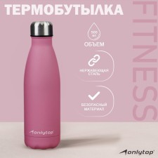 Tarmobutka Onlytop, 500 ml, purple color