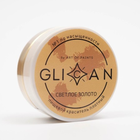Kandurin "Light Gold", 10 g-5