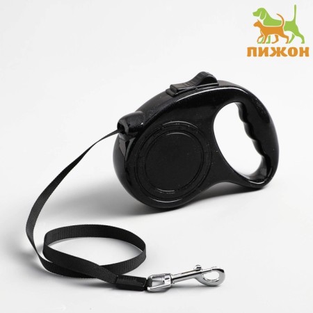 Ergonomic roulette, 3 m, up to 11.5 kg, black