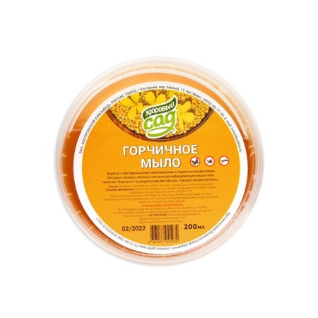 Plant diseases "Healthy Garden" mustard potassium soap, 200 ml-2