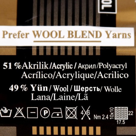 Yarn "Lanagold" 51% acrylic, 49% wool 240m/100g (207 St. Corgene Mel)-2