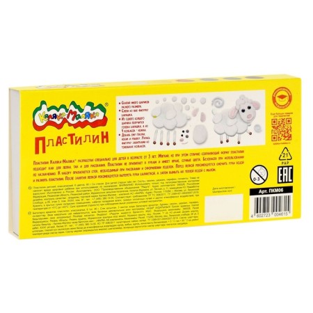 Plasticine 6 colors 90 g "Kalyak-Malyak", with a stack-7