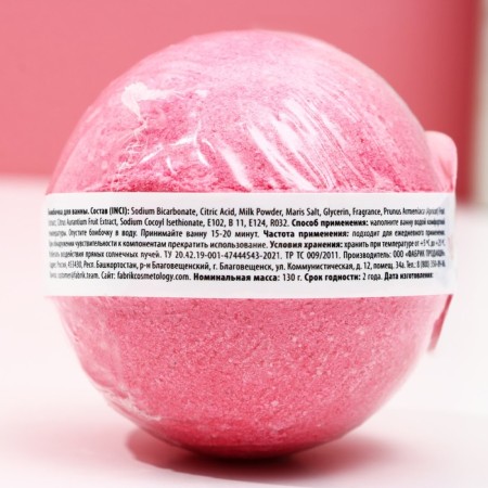 Love bathtub bomb, 130 gr, raspberry sorbet, pure happiness-3