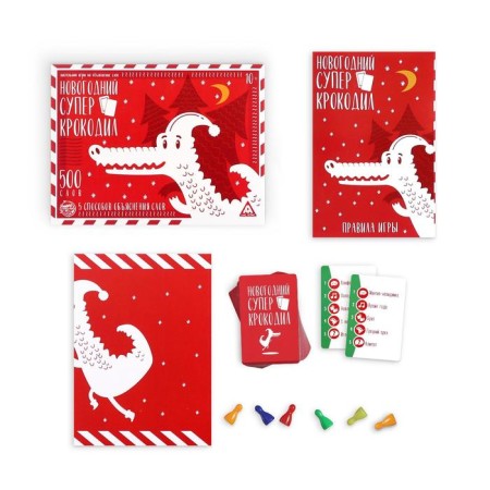 New Year's board game "New Year: Super Croachel", 100 cards, 10+-1
