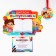 Graduation diploma for graduate "graduate of the 1st grade", 350 gr/sq.m