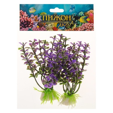 Set of artificial plants for aquarium (2 pcs), 10 cm-4