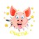 Thermalrotransfer "Pig. Happiness ”, 22.5 x 21.5 cm, set of 5 pcs.
