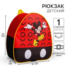 Baby backpack, 23x21x10 cm, Mickey Mouse