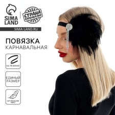 Carnival head bandage 