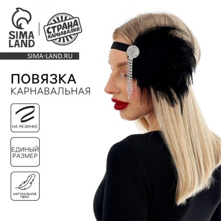 Carnival head bandage "Gorgeous"