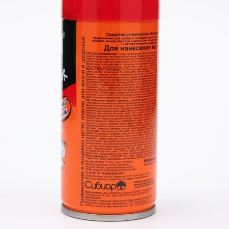 Aerosol Repellant Refamide Baby, 100 ml-1