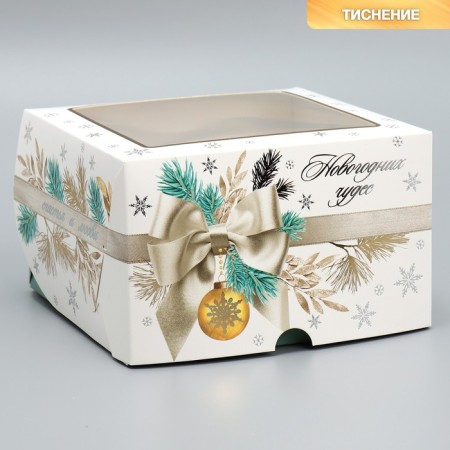 Folding box for 4 cupcakes with the Window "New Year's Miracles", 16 x 16 x 10 cm, New Year-1
