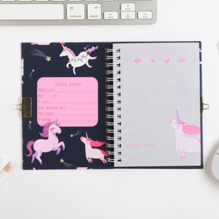 Notebook on the lock "Unicorn Secrets", A6, 50 sheets.-2