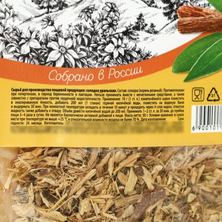 Solo, herbal gathering, 50 g.-2